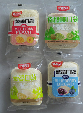 真果肉爆浆夹心大口袋面包水果粒蓝莓芒果猕猴桃黄桃味早餐零食品