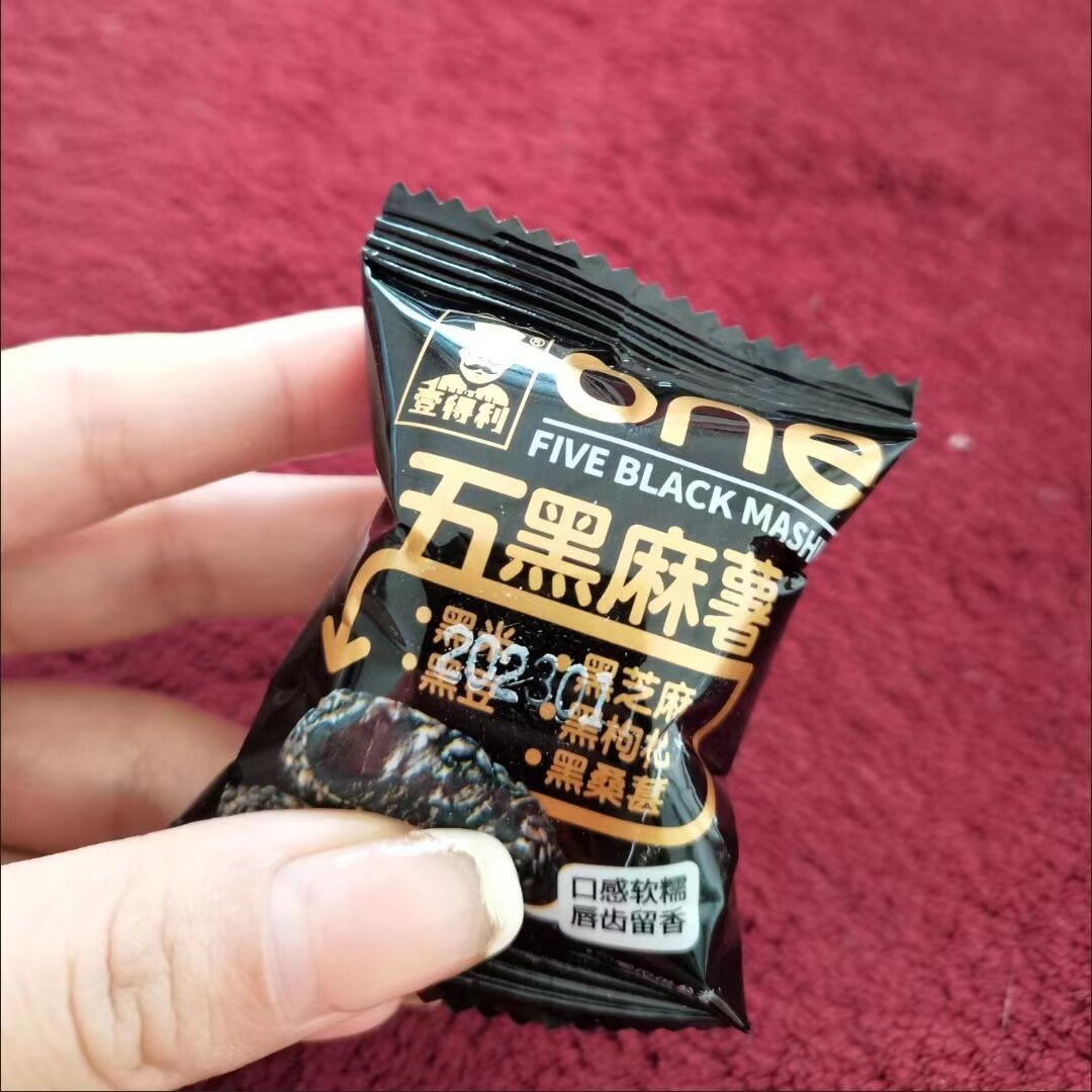 五黑麻薯干吃汤圆黑芝麻糯米滋驴打滚粗粮饱腹代餐糕点心糍粑零食