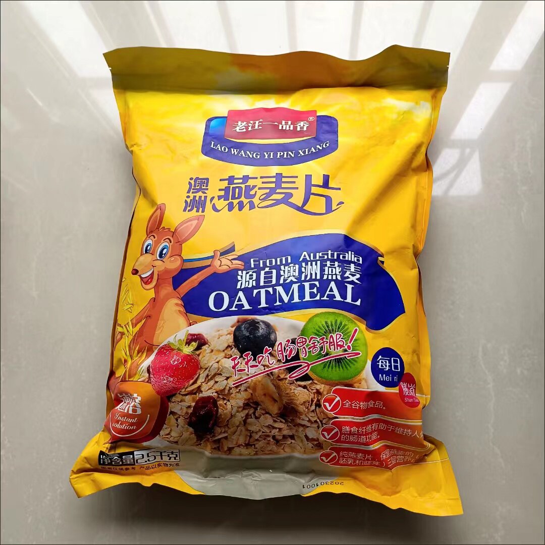 老汪一品香澳洲原味纯麦片袋装