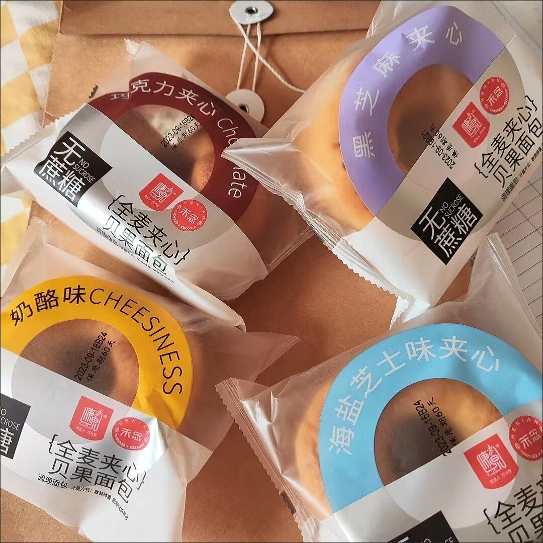 康泉0蔗糖夹心贝果面包禾念小乐