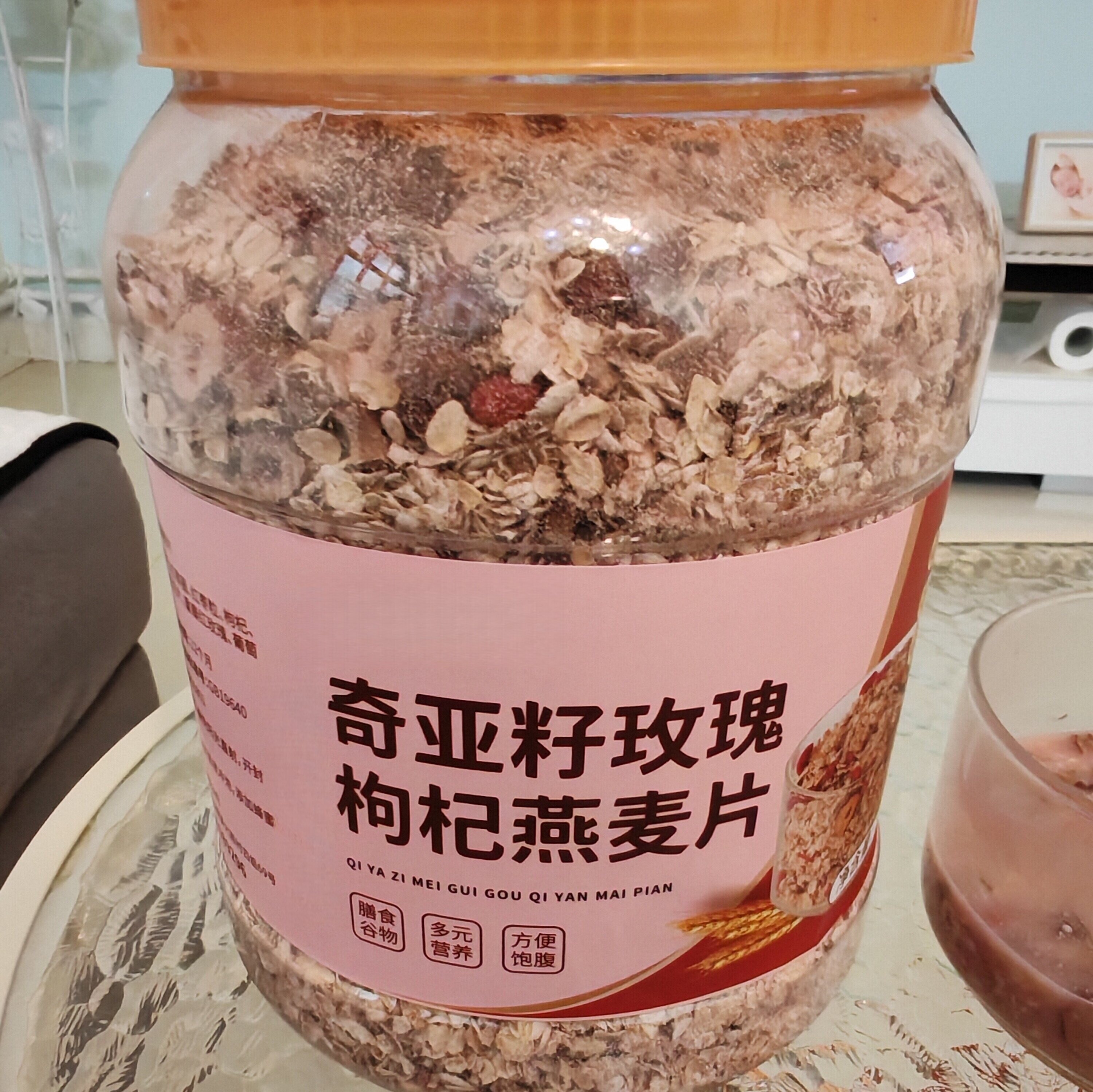 奇亚籽玫瑰枸杞燕麦片1kg免煮即食谷物冲泡早晚代餐粥营养速食品