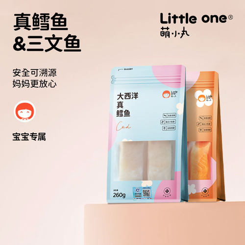 萌小丸大西洋真鳕鱼+挪威三文鱼