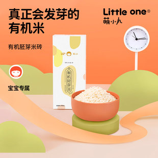 littleone萌小丸有机胚芽米谷物营养大米粥500g