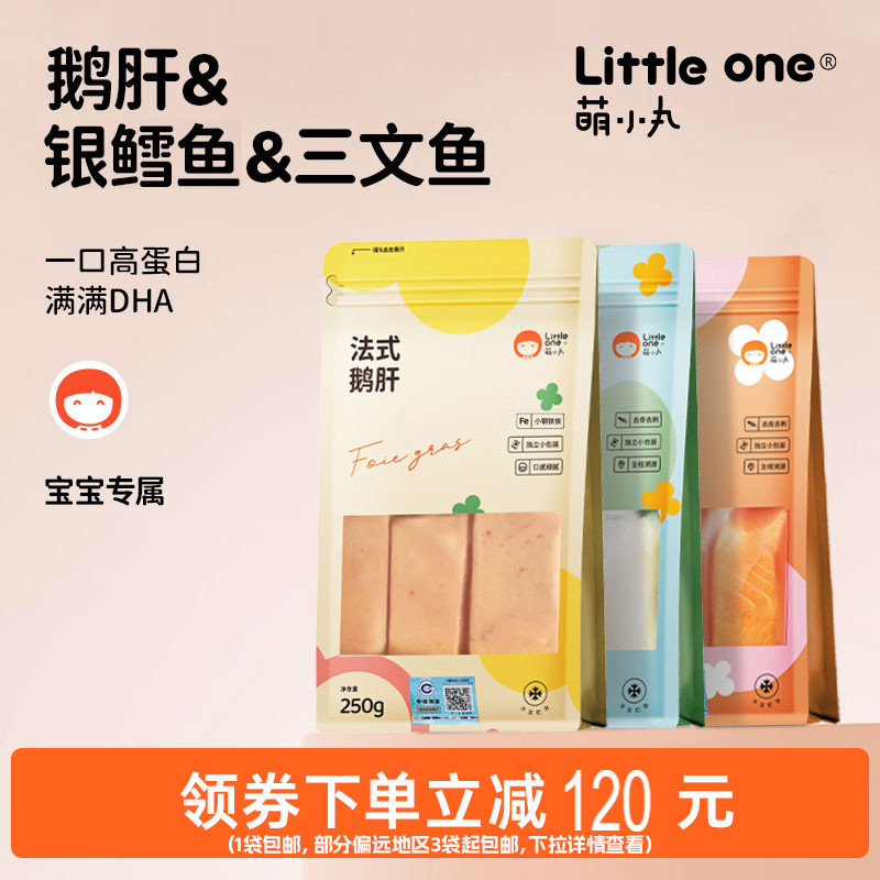 安全可溯源  妈妈更放心