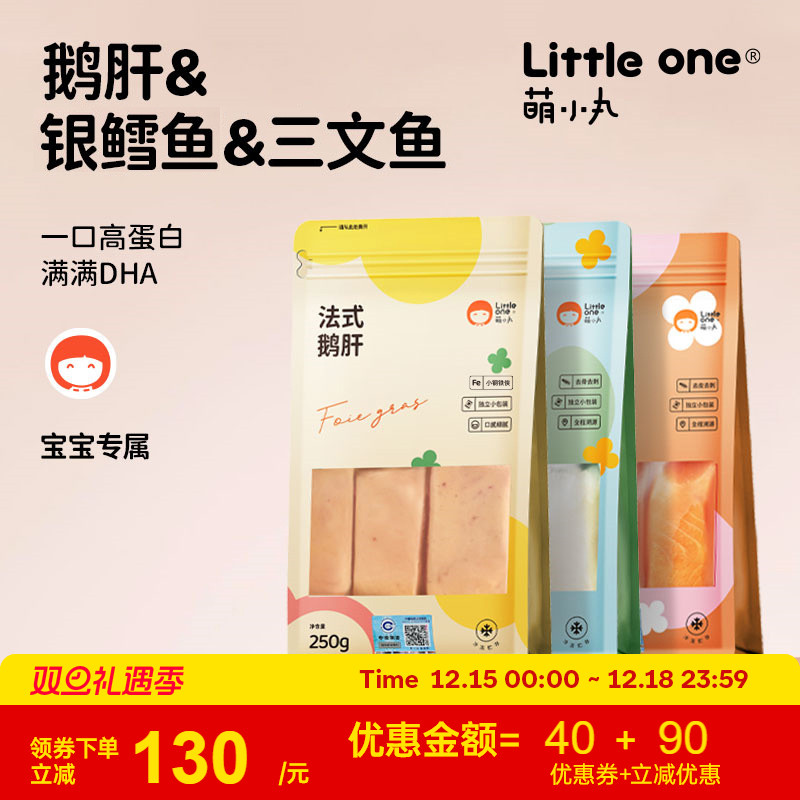 安全可溯源  妈妈更放心