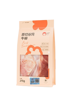萌小丸澳洲进口牛柳新鲜牛里脊
