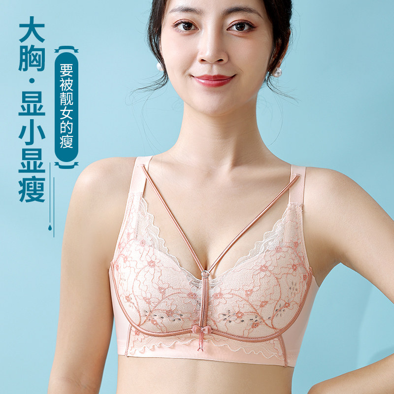 超薄洞洞杯大胸显小无钢圈文胸