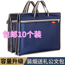 文件袋手提公文包资料袋会议袋电脑包时尚帆布办公大容量装烟防水加宽B4手提帆布商务办公会议培训班定制logo
