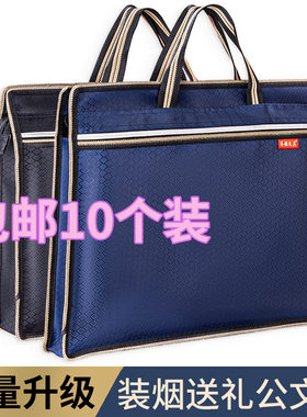 文件袋手提公文包资料袋会议袋电脑包时尚帆布办公大容量装烟防水加宽B4手提帆布商务办公会议培训班定制logo