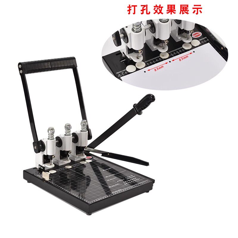 孔打孔机人事档案专用打孔机干部人事档案盒三孔打孔器可调孔距打洞钻头垫片档案装订打孔机