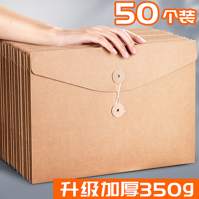 A4纸质文件袋横版加厚牛皮纸档案资料袋标书袋合同投标袋大容量分类收纳袋定制定做印刷logo空白无字A5文件袋