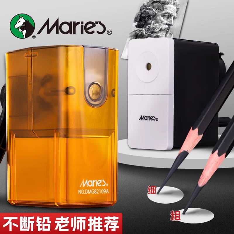马利速写削笔器素描速写削笔器卷笔刀削笔刀速写美术生专用削笔刀手摇炭笔铅笔刨笔机绞笔销笔刀修笔旋笔刀