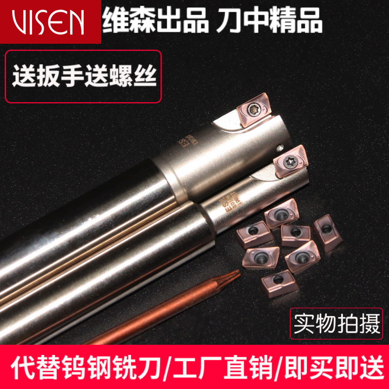 ASM07 ESE07铣刀杆 铣刀片JDMT070208JDMT070204 R0.4R0.8 一点刀