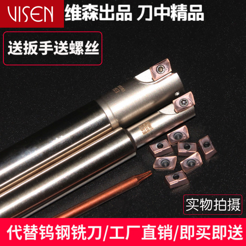 ASM07 ESE07铣刀杆 铣刀片JDMT070208JDMT070204 R0.4R0.8 一点刀