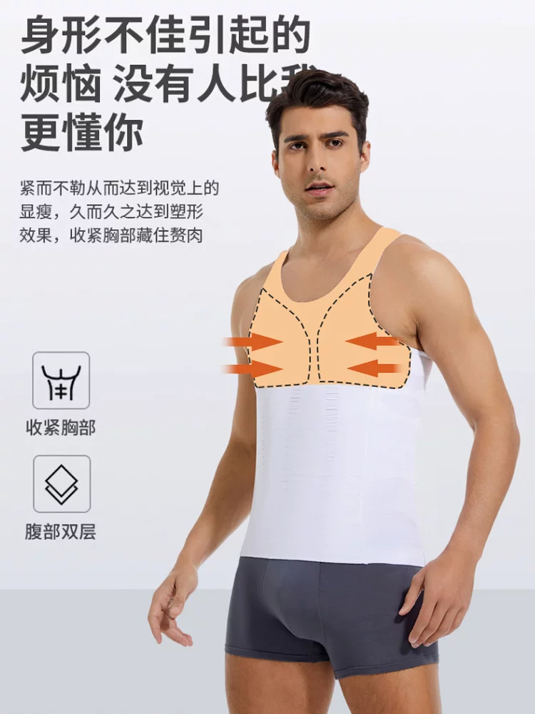 Легкий корсет Shapewear, пояс для талии, жилет, чstrap, плотный