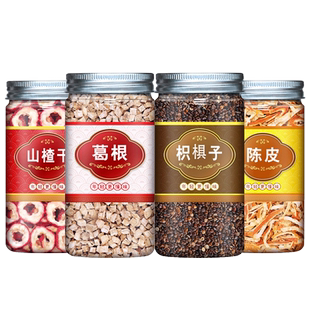 枳椇四物饮葛根山楂川陈皮组合葛花中药材正品泡水喝泡茶特级正品
