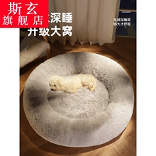 保暖加厚 大型犬狗窝冬季 狗屋冬天睡垫宠物用品 可拆洗金毛狗狗四季