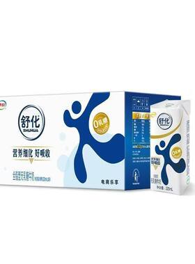 7月产 伊利舒化奶全脂型 220ml*24盒整箱