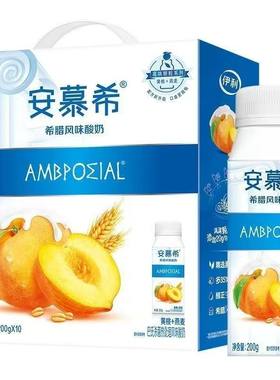 7月产 伊利安慕希燕麦黄桃颗粒酸奶 200g*10瓶