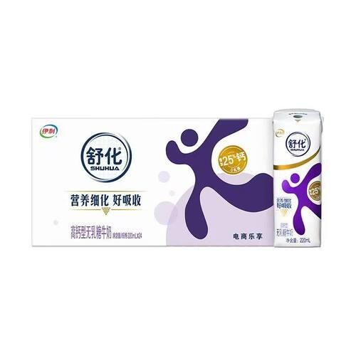 7月产 伊利舒化奶高钙型 220ml*24盒每箱