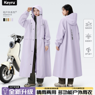 雨衣电动车女款单人全身防暴雨长款风衣式雨衣成人骑行雨披2026新