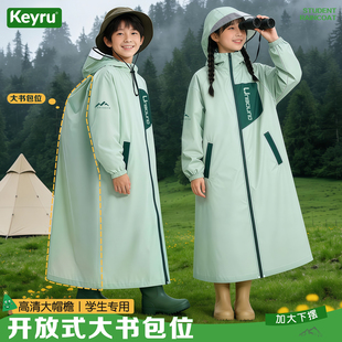 大童雨衣学生上学专用初中生长款 全身防暴雨带书包位雨披雨衣男女