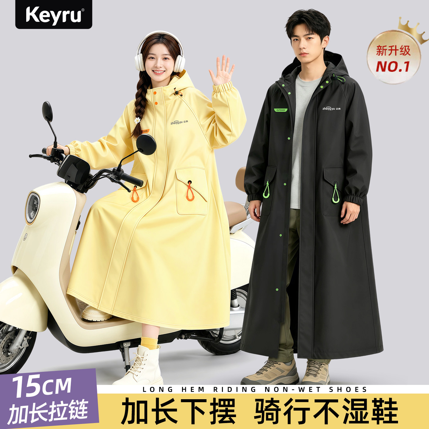 雨衣电动车成人外穿女款2026新款学生长款全身防暴雨雨披人车分离图片