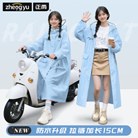 雨衣电动车女款成人外穿长款一体全身防暴雨单人2026新款雨披专用