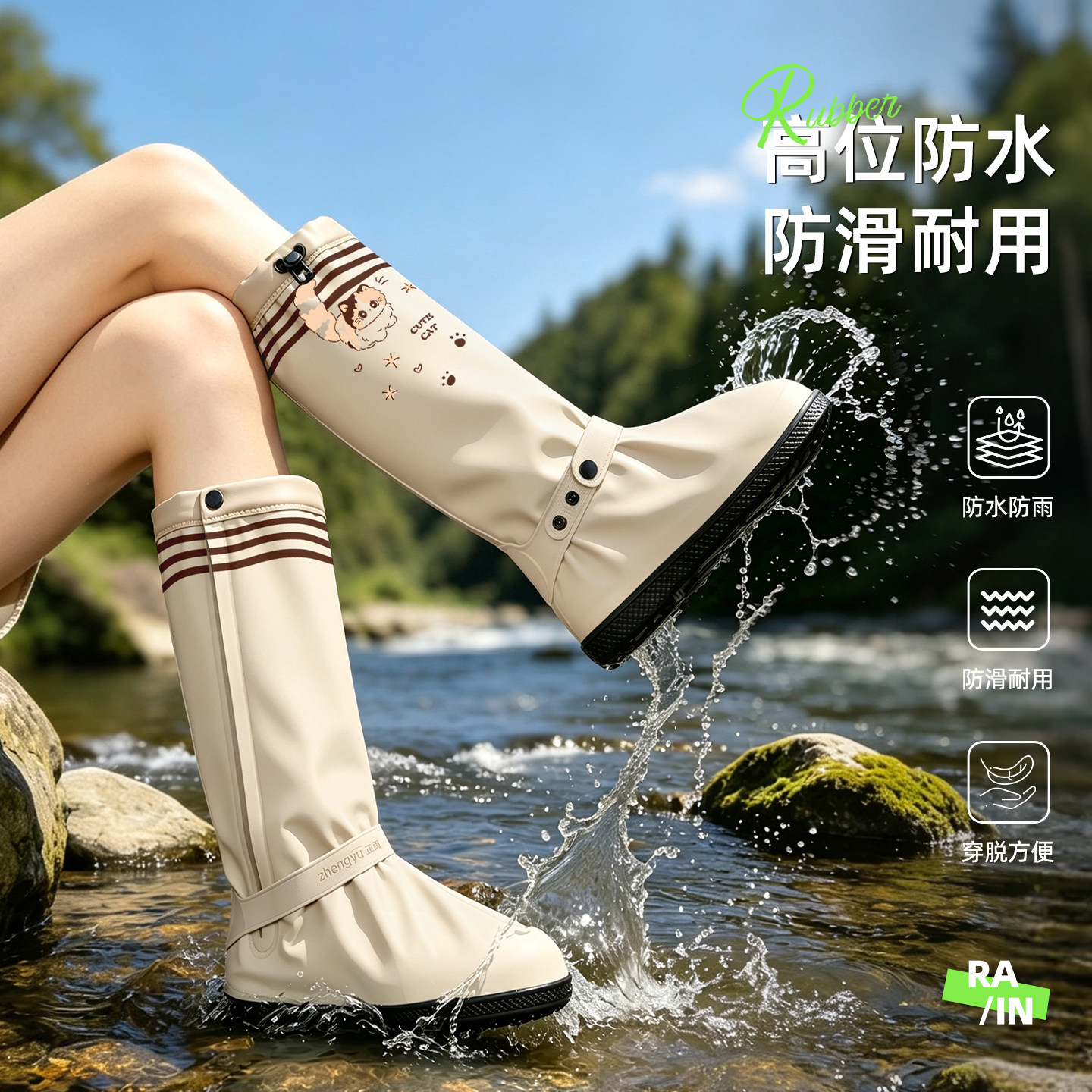 雨鞋套女防水防滑加厚耐磨2026新款水鞋雨天防沙登山徒步赶海雨靴图片