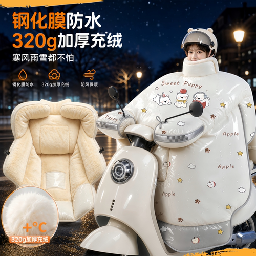 2026新款加厚加大挡风被