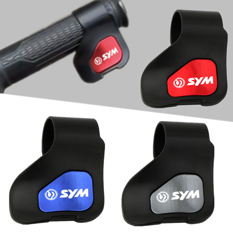 适用三阳Cruisym150GT DRGBT158 /DRG150改装油门手把省力助力器