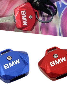 适用宝马 S1000RR G310GS G310R Rnine T C400X 改装车钥匙保护壳