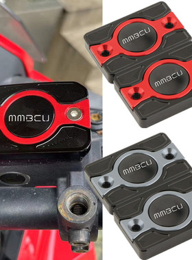 适用三阳国产曼巴150 MMBU150 改装刹车上泵盖 油杯盖油壶油缸盖