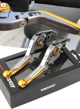 适用三阳DRG150/158 二代 DRGBT改装刹车牛角 带驻车功能手把拉杆