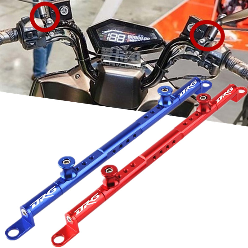 适用三阳DRG150/158 DRGBT158 改装多功能扩展平衡杆手机导航支架