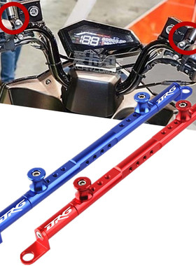 适用三阳DRG150/158 DRGBT158 改装多功能扩展平衡杆手机导航支架