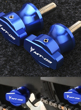 适用雅马哈MT09 MT09SP 15-23年 改装铝合金起车螺丝 起车钉