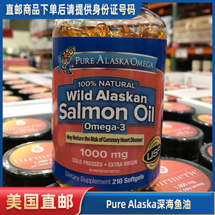 美国直邮 Pure Alaska深海鱼油Omega-3阿拉斯加三文鱼油