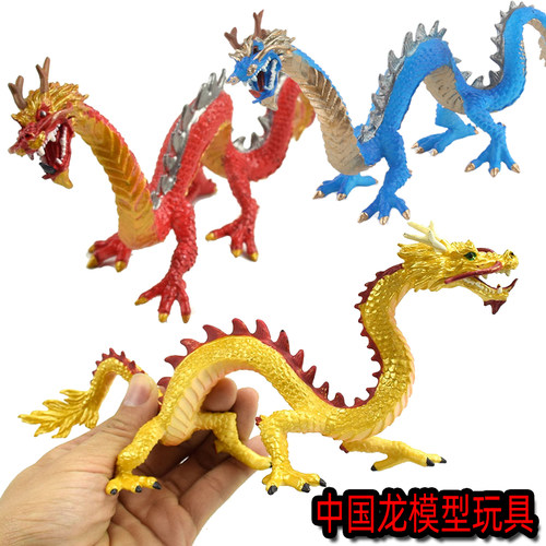 仿真玩具实心神龙模型摆件动物