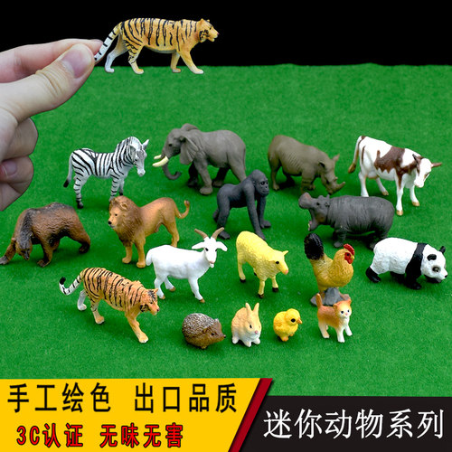 迷你野生小动物园玩具鸡鹅鸭模型