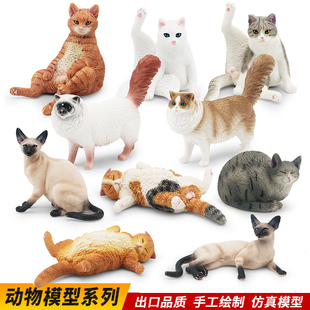 儿童仿真小猫咪模型动物玩具家猫宠物猫波斯猫暹罗布偶猫桌面摆件