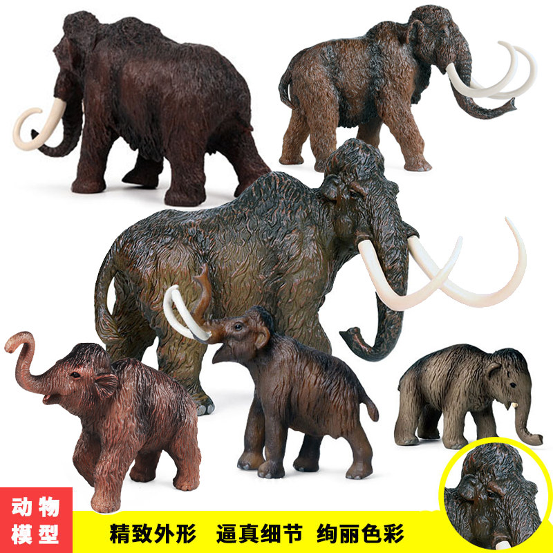 仿真动物世界长毛象模型动物园史前大象猛犸象儿童玩具摆件