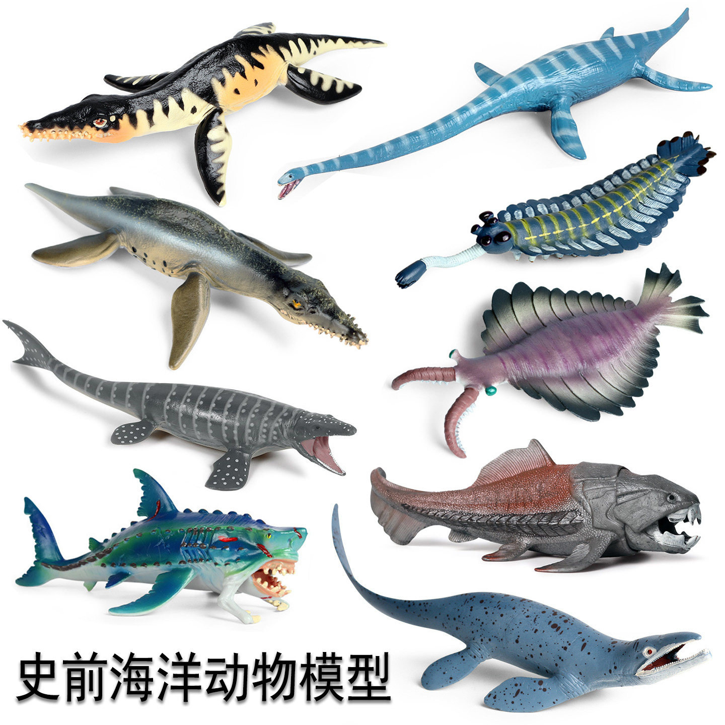 儿童仿真远古史前海洋动物侏罗纪恐龙玩具滑齿龙沧龙邓氏鱼龙模型