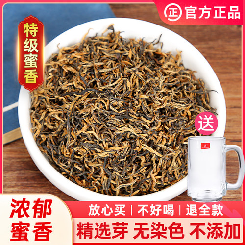 静香毛尖茶叶信阳红特级红茶250g