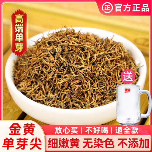 高端单芽 手工精制