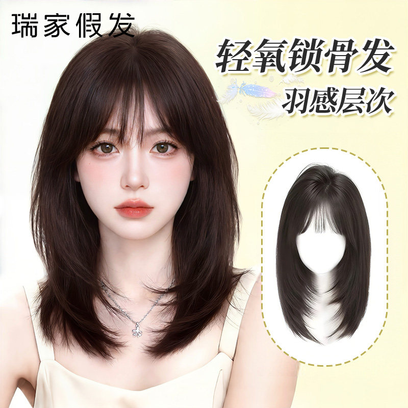 瑞家自然真人发丝初恋假发套日常