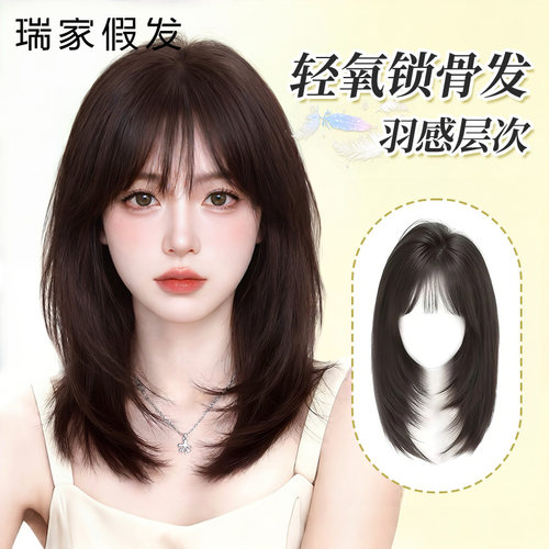 瑞家自然真人发丝初恋假发套日常