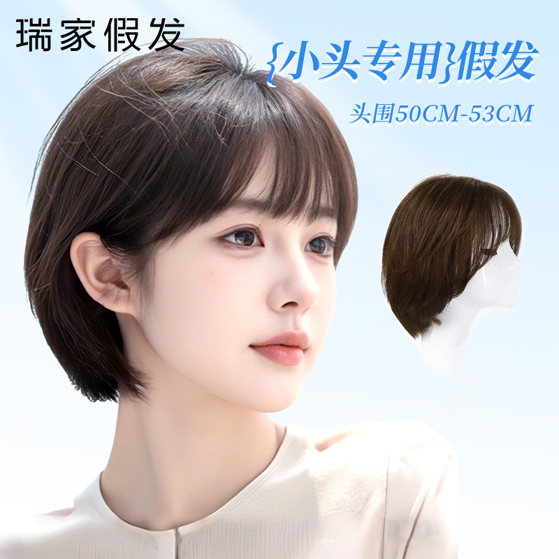 3ͼWendyͷ˫롿Ȼ-S ȫ˷޺ζ̷СͷΧ2368Ԫ