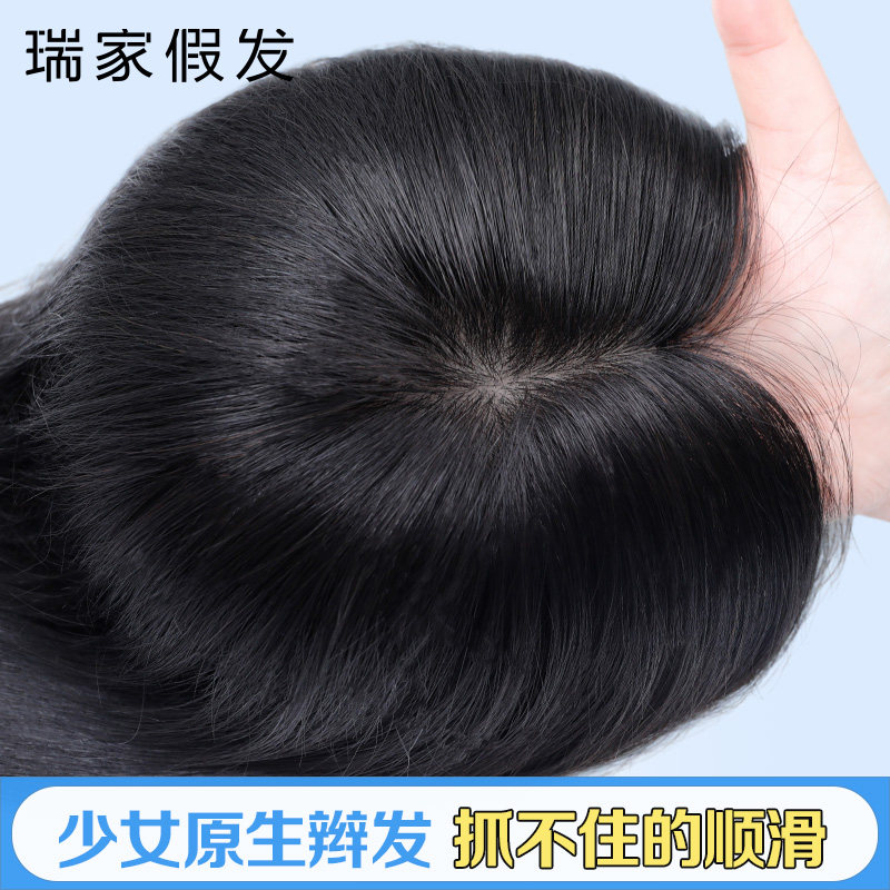瑞家辫子发假发片女头顶双递针真发全真人发增发量蓬松遮白发发片
