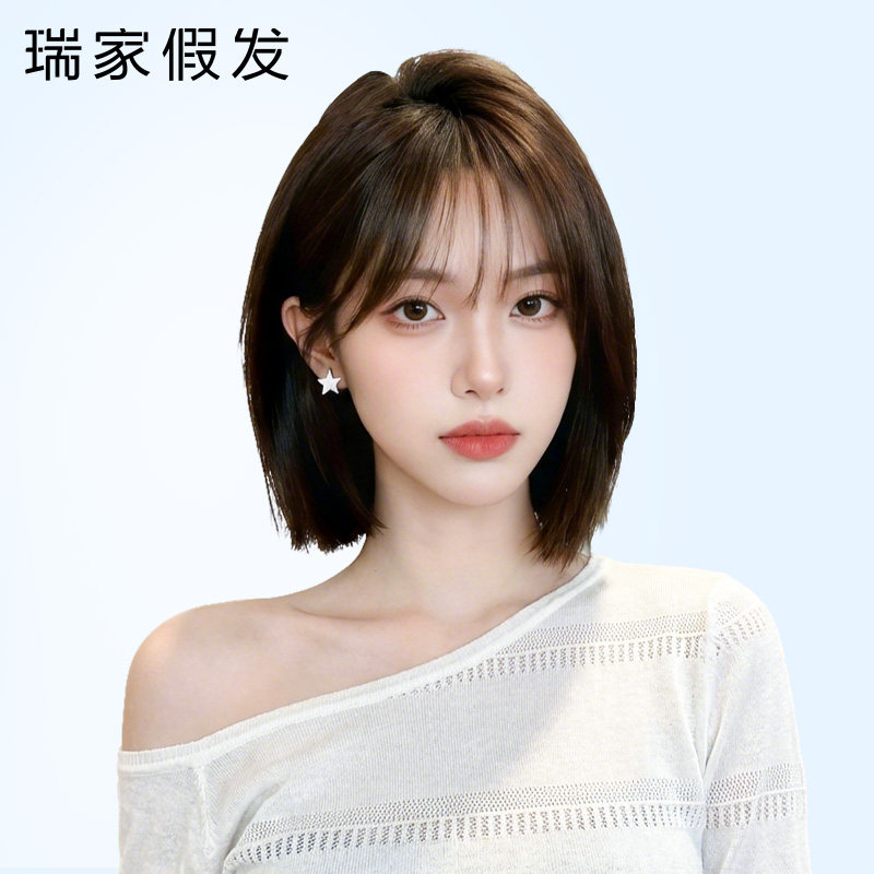 【瑞家】全手织法式刘海短波波